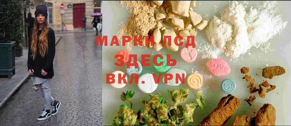 spice Гусь-Хрустальный